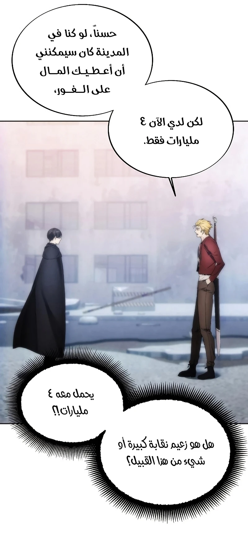 image of episode