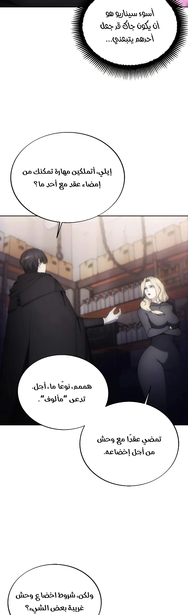 image of episode