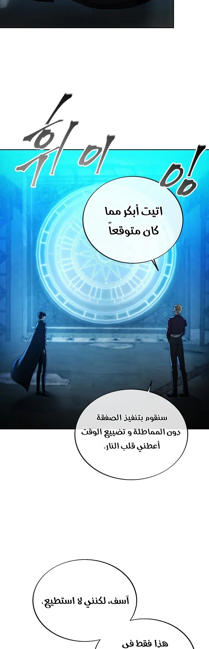 image of episode