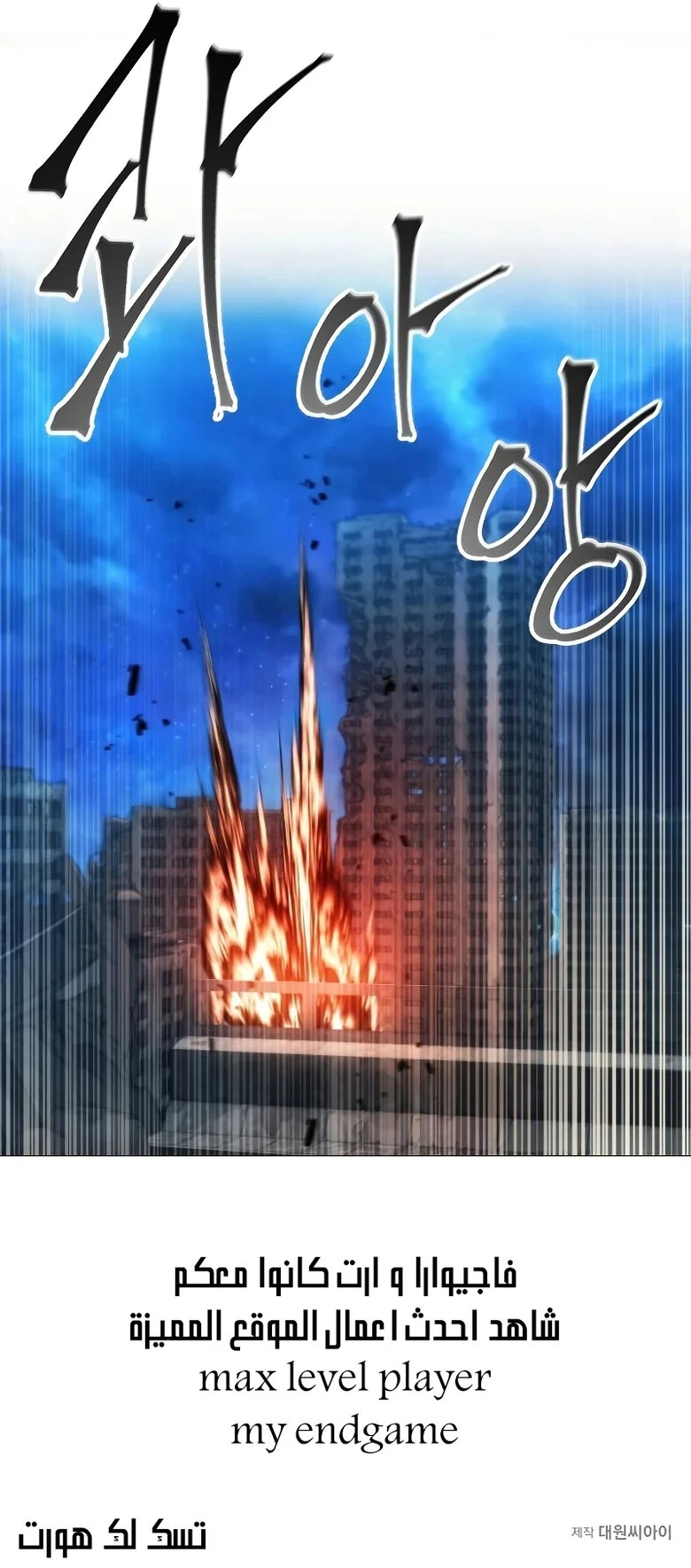 image of episode