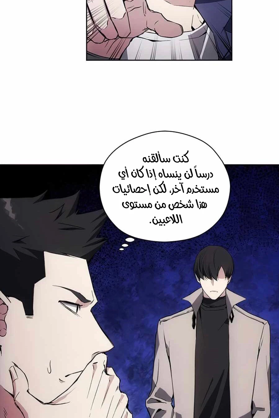 image of episode