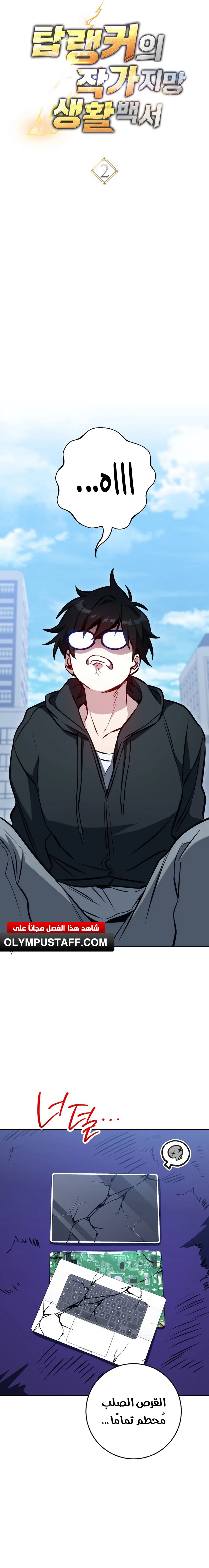 image of episode