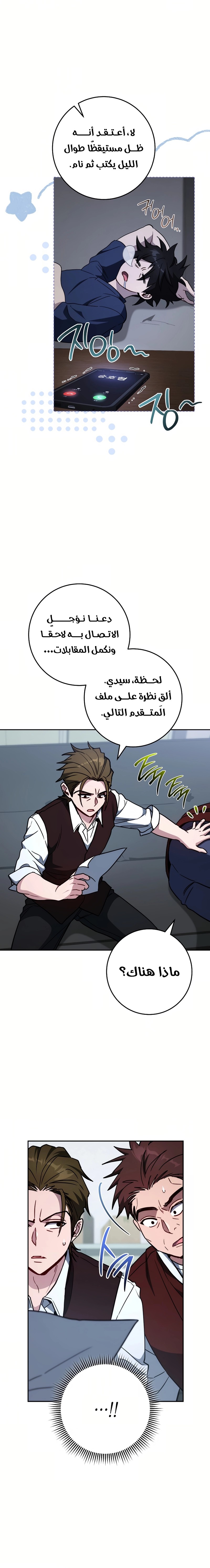 image of episode