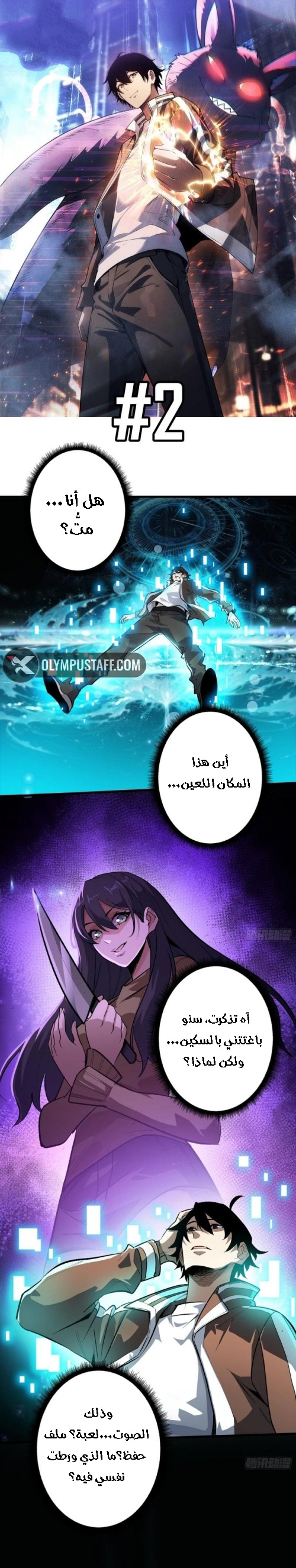 image of episode
