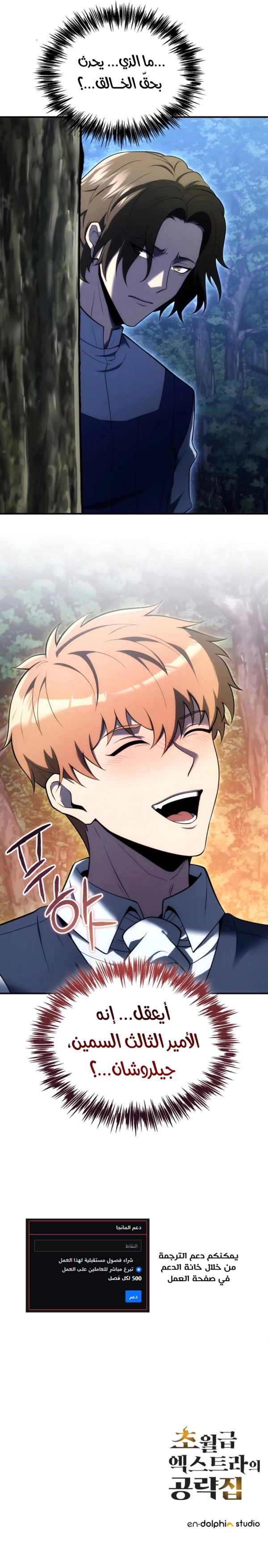 image of episode
