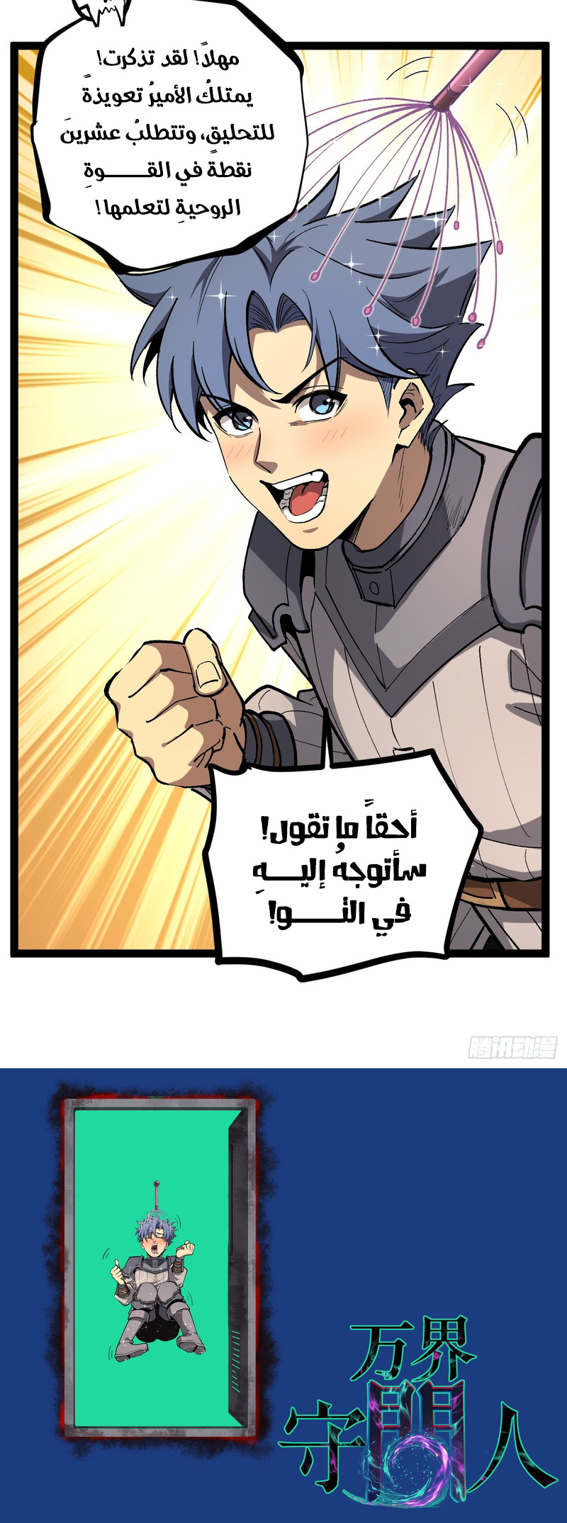 image of episode
