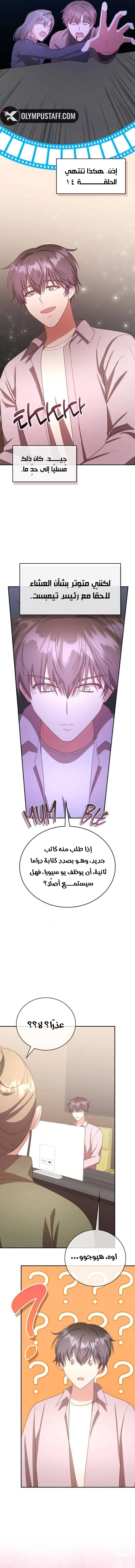 image of episode