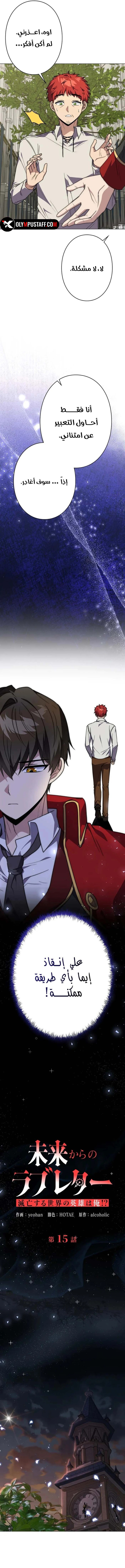 image of episode