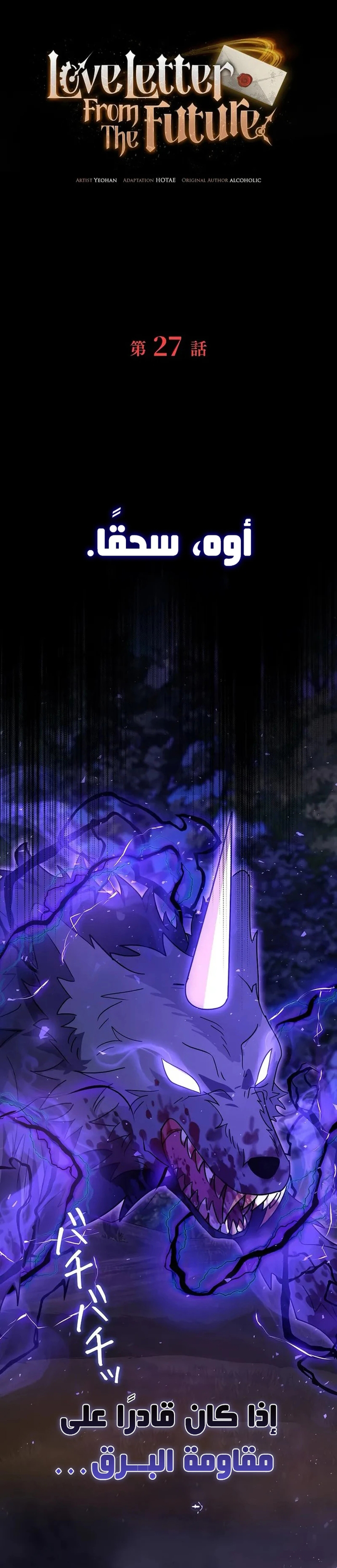 image of episode