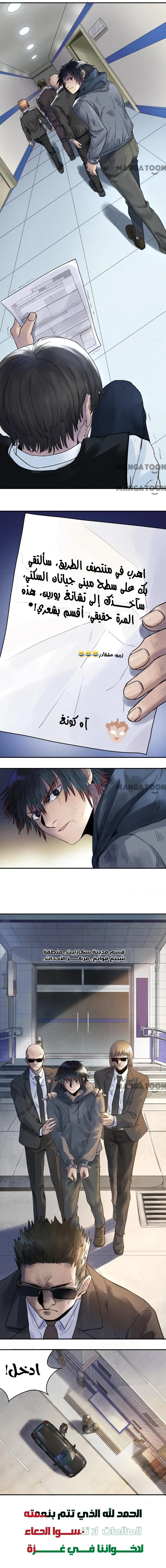 image of episode