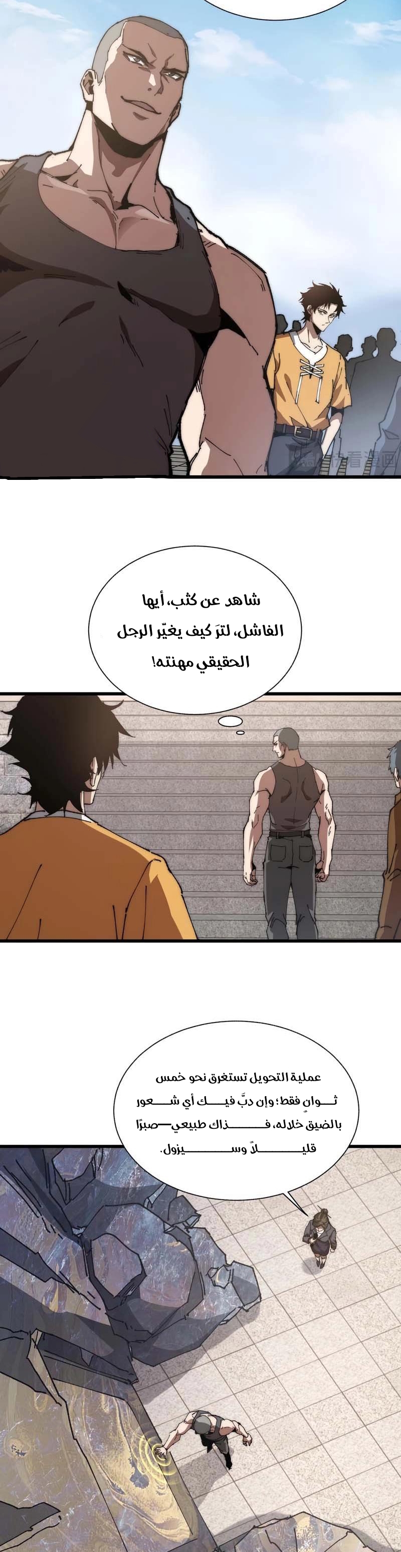 image of episode