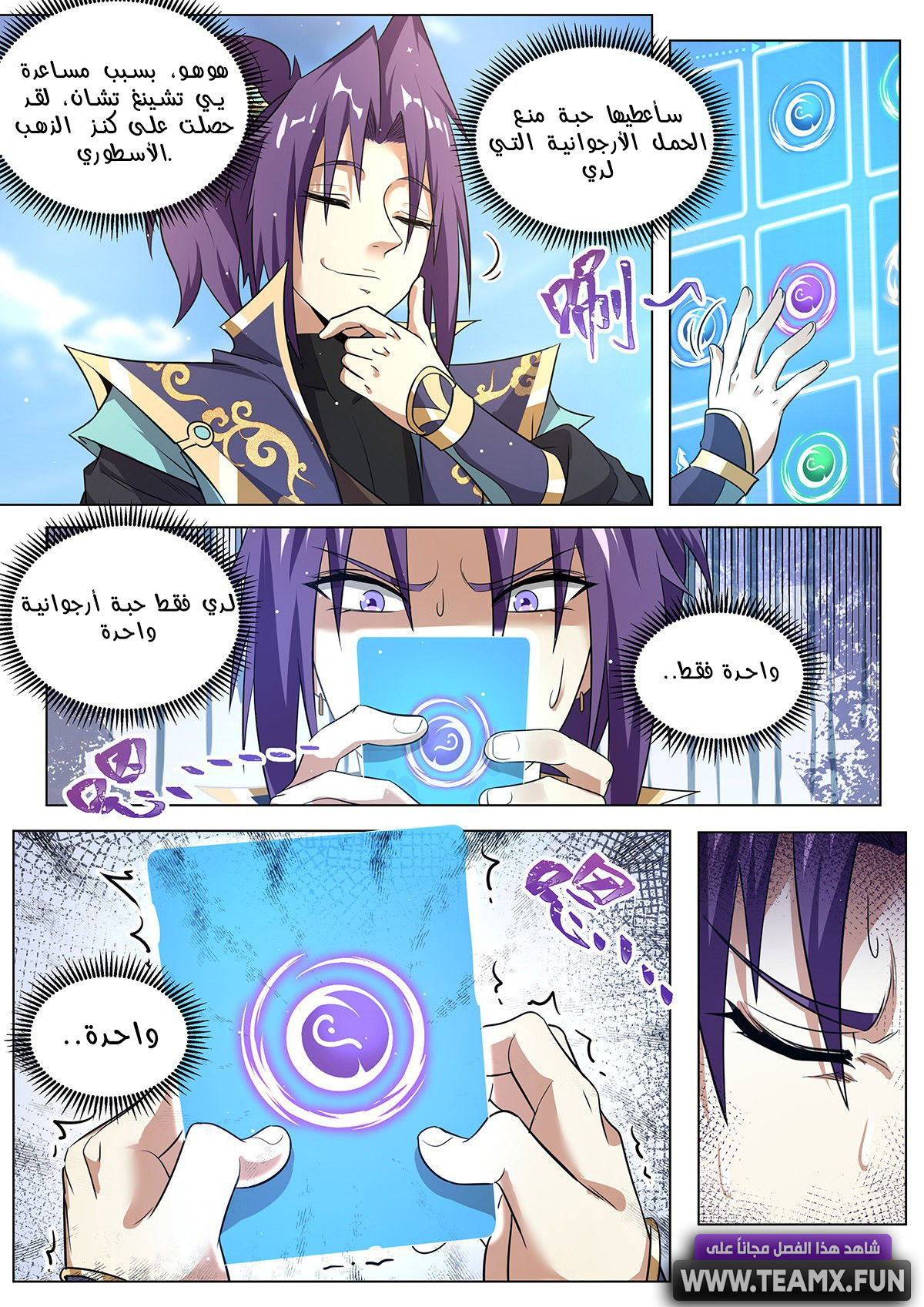 image of episode