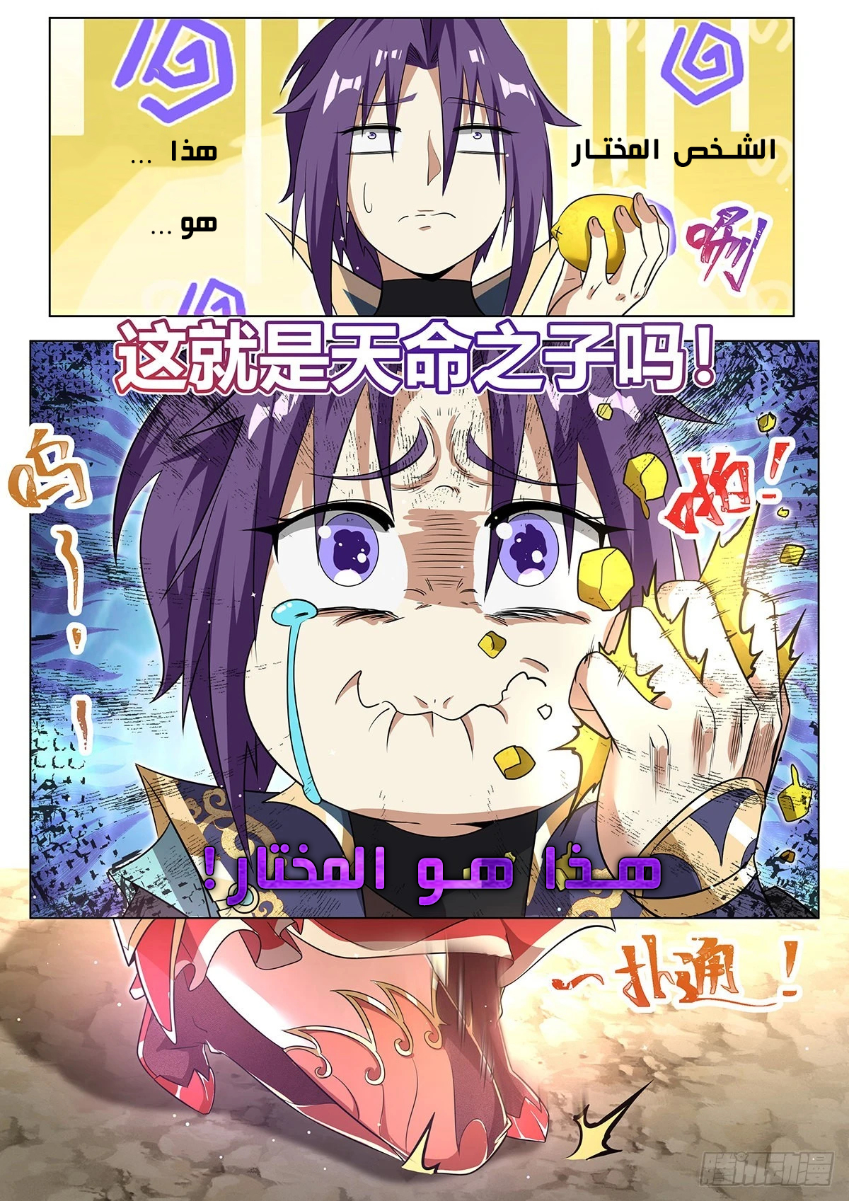image of episode