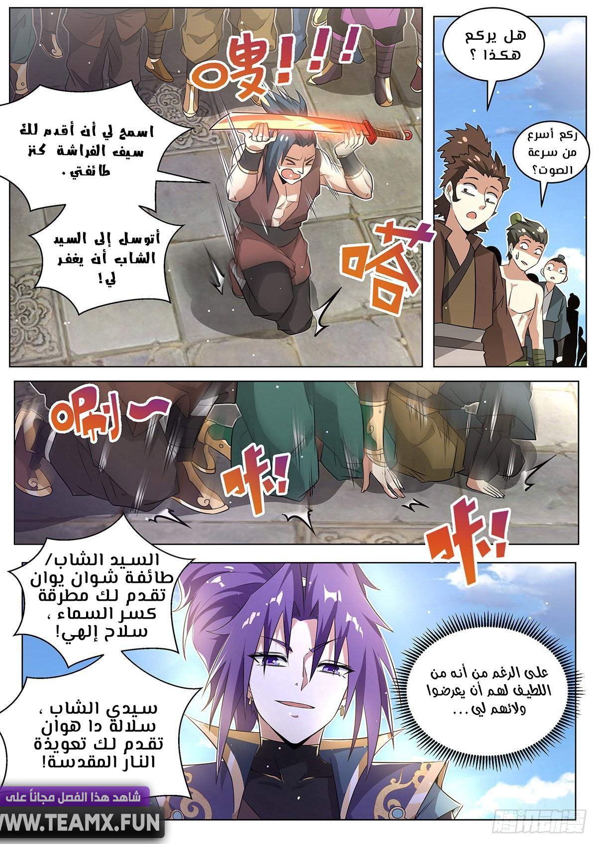 image of episode