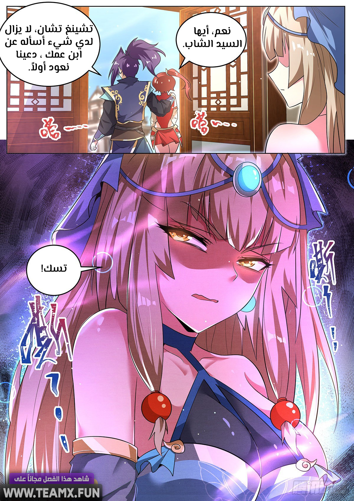 image of episode