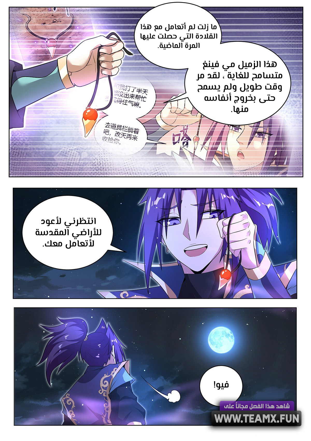 image of episode