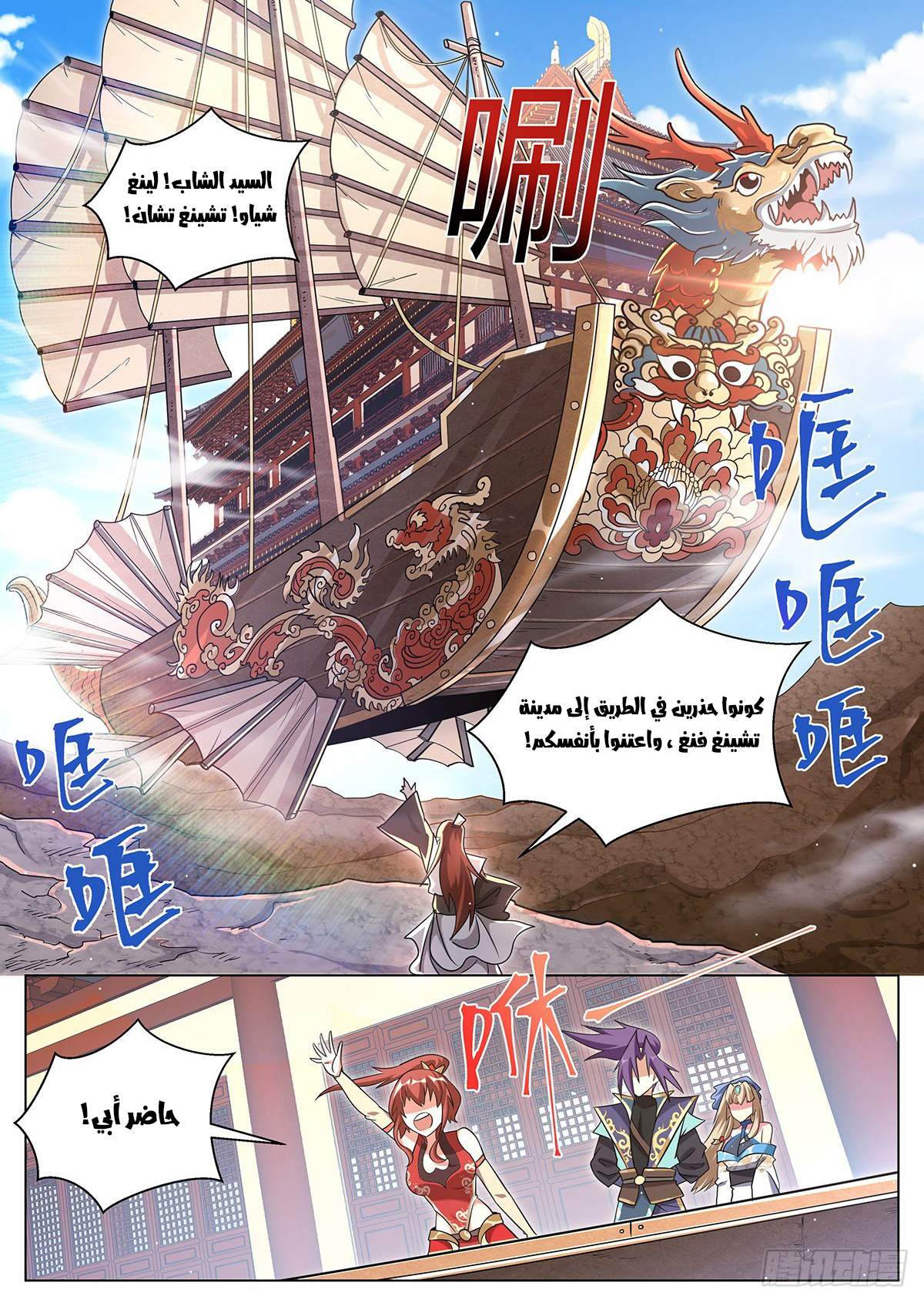 image of episode