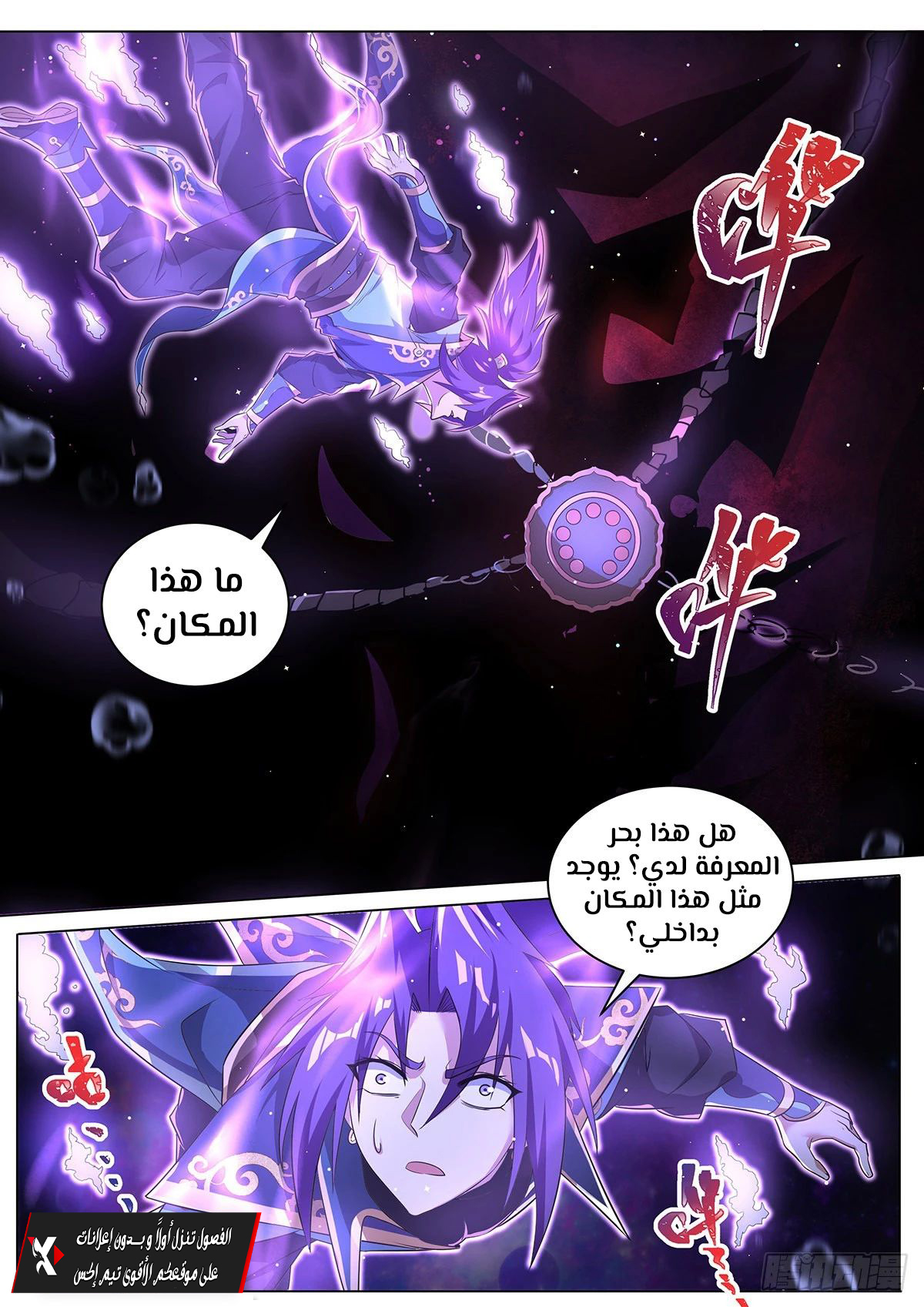 image of episode