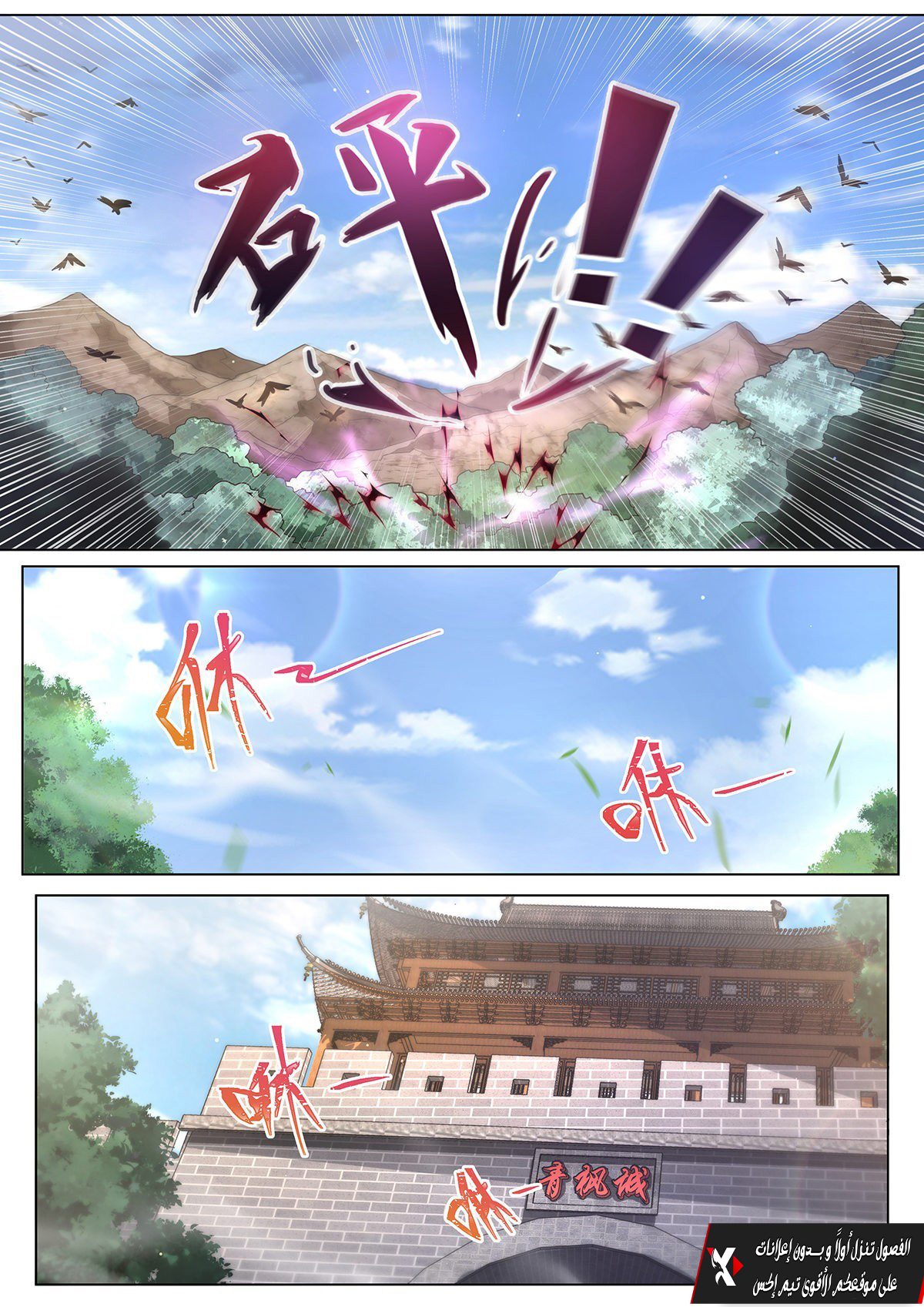 image of episode