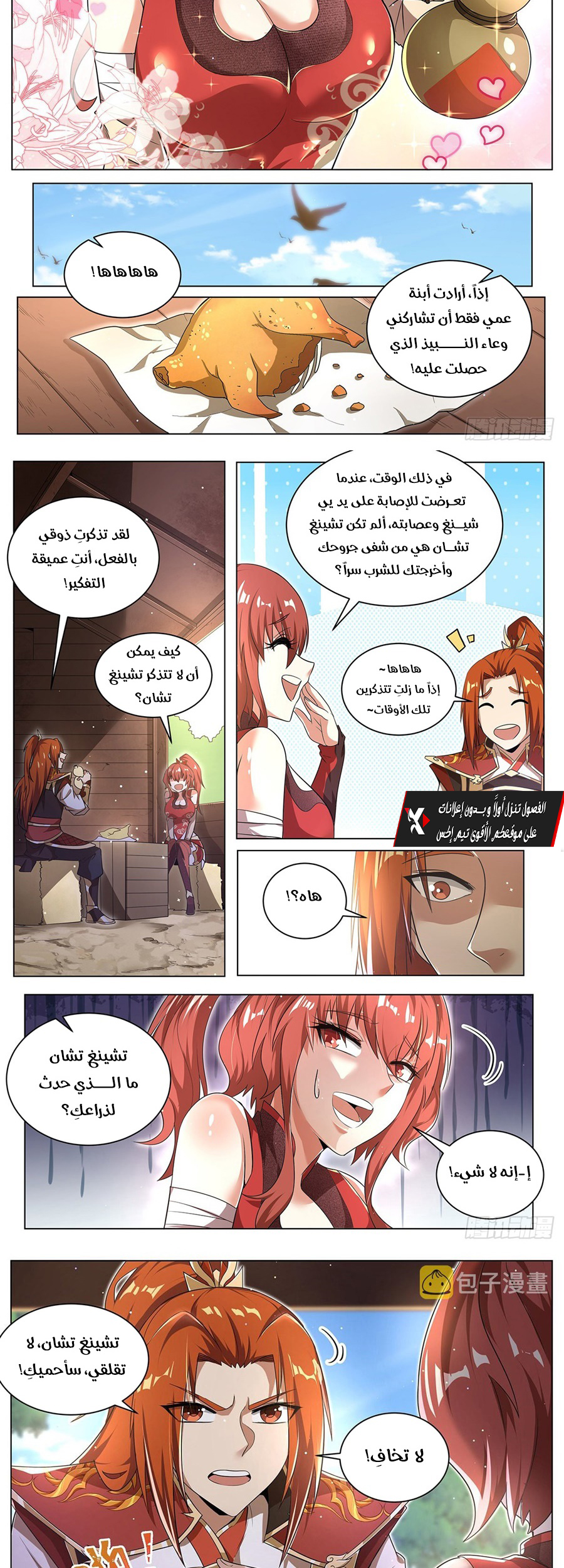 image of episode