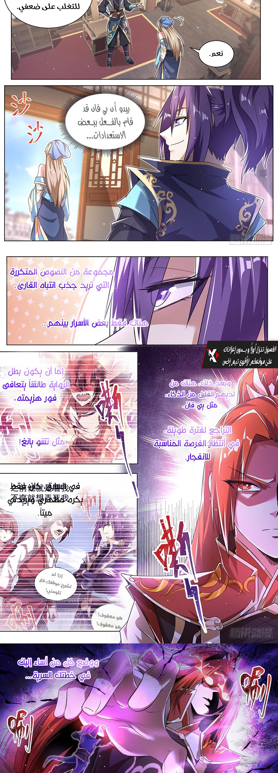 image of episode
