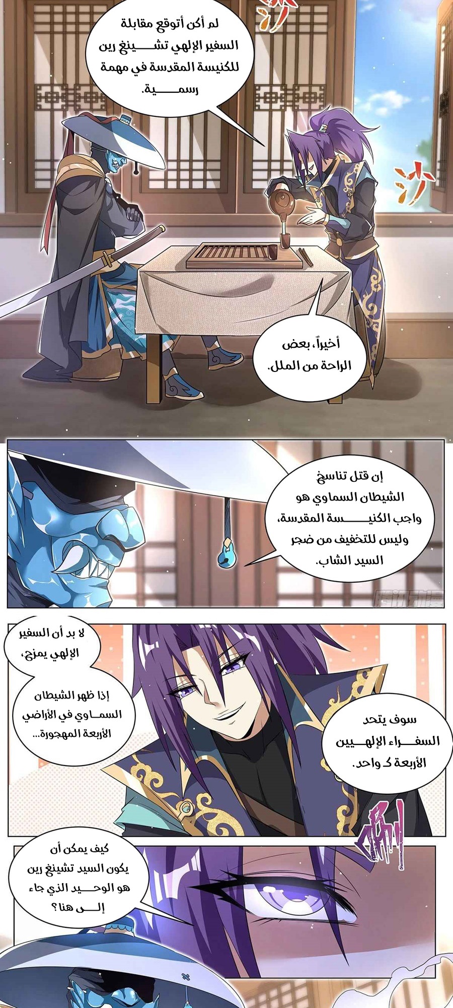 image of episode