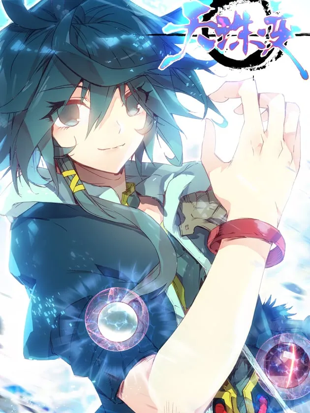 image of episode