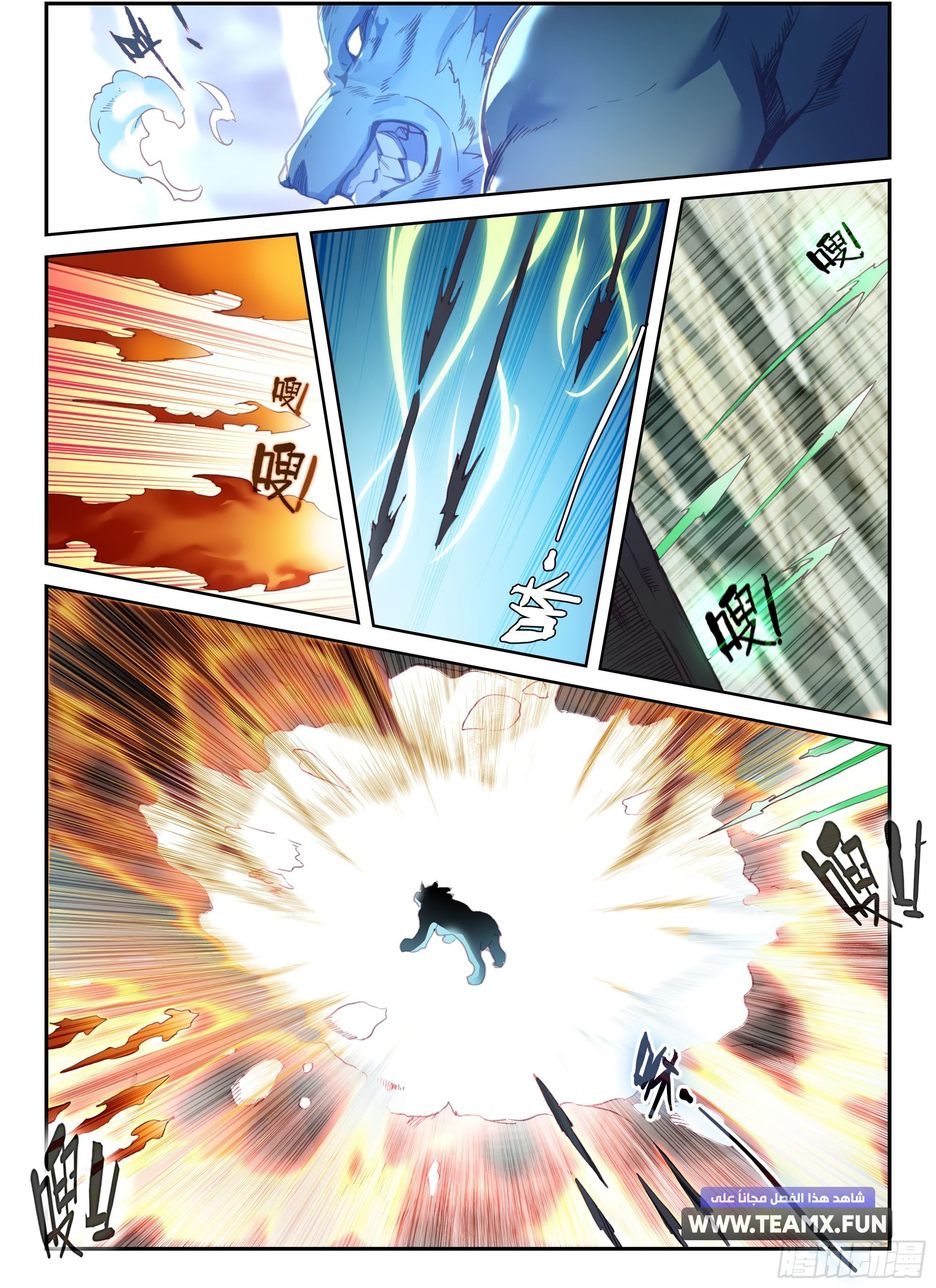 image of episode