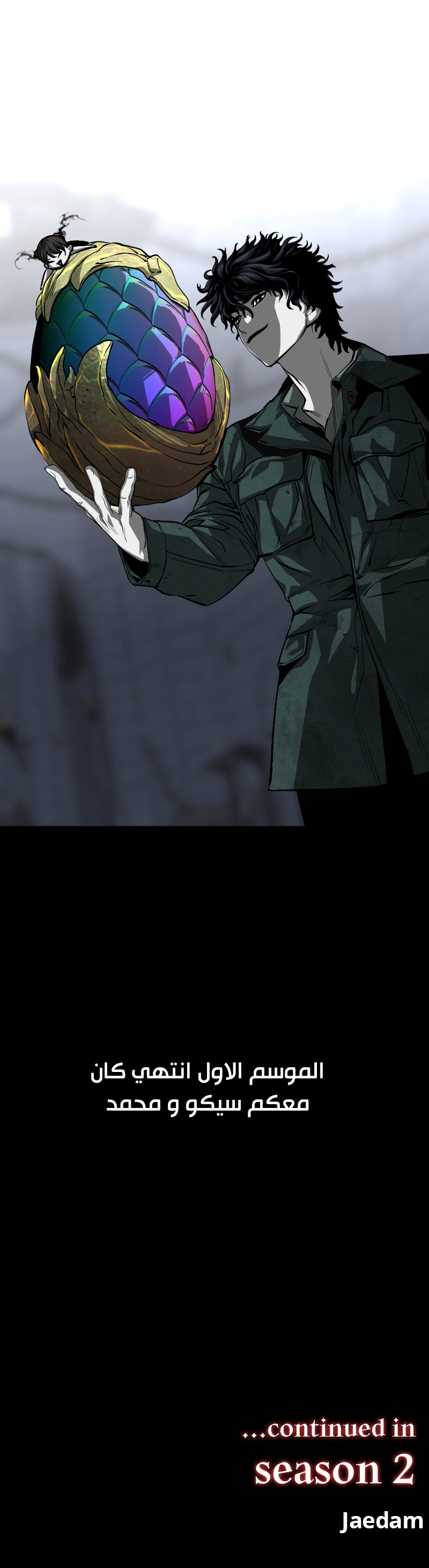 image of episode