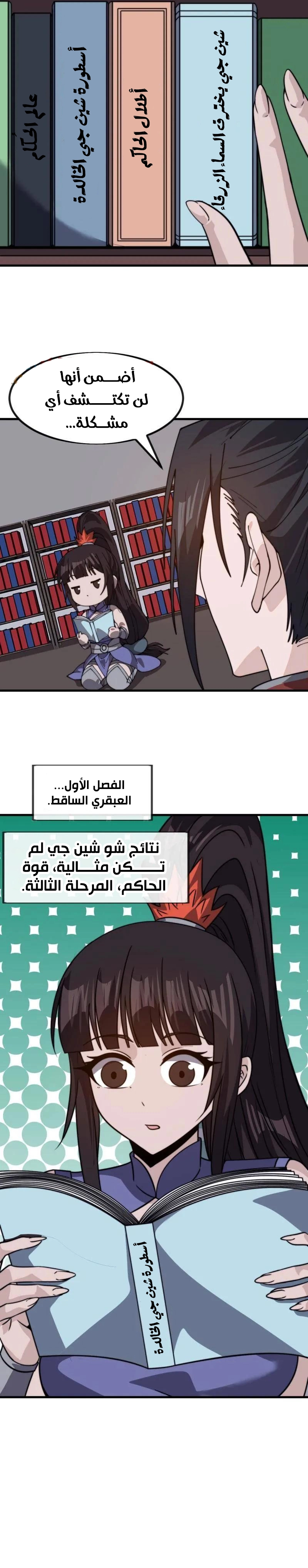 image of episode