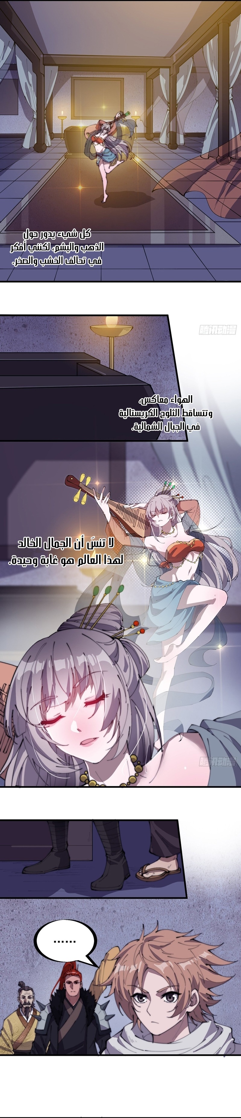 image of episode