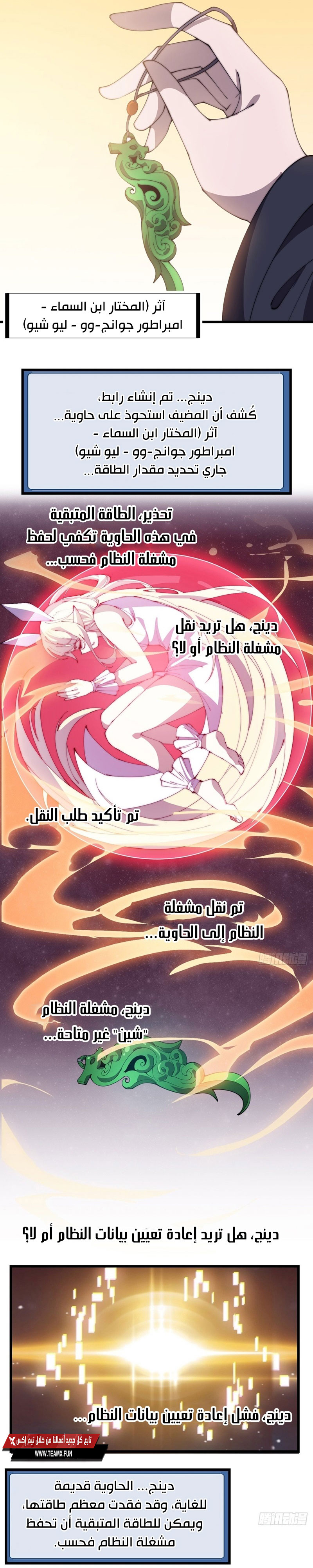 image of episode