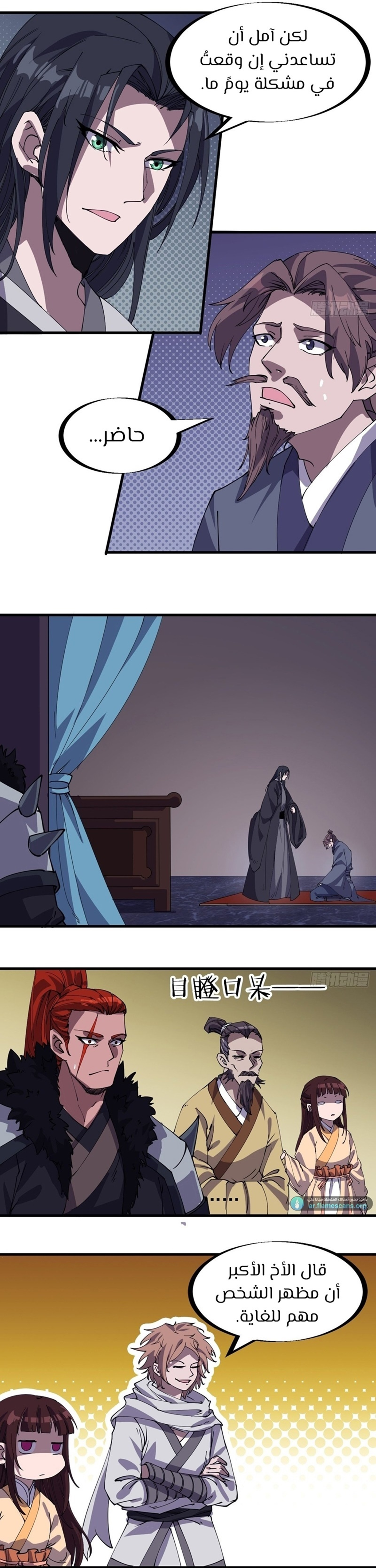 image of episode