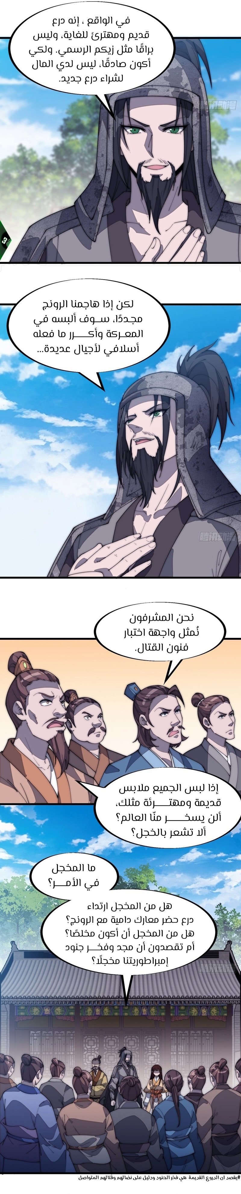 image of episode