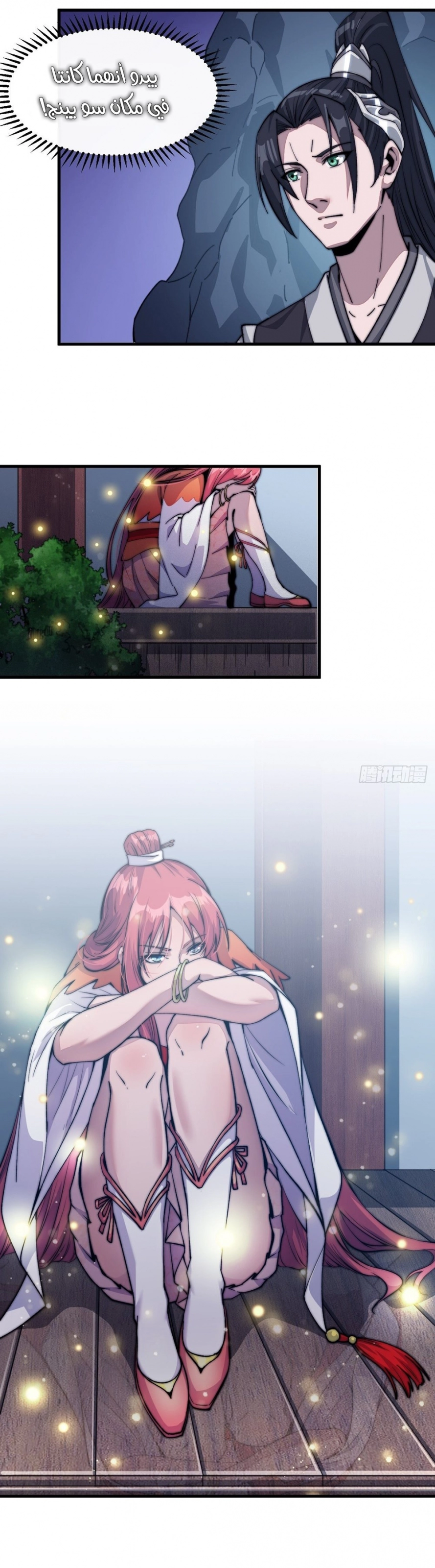 image of episode