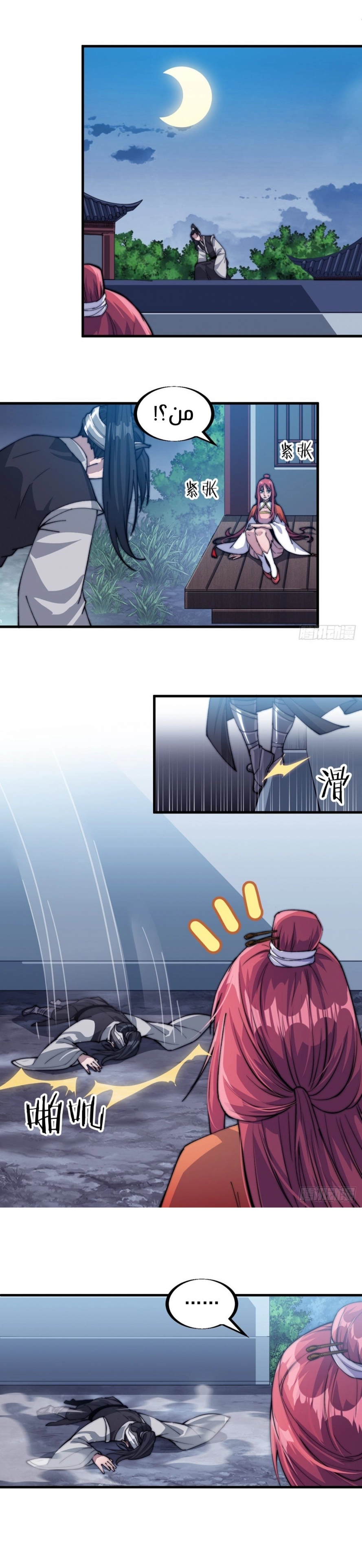 image of episode