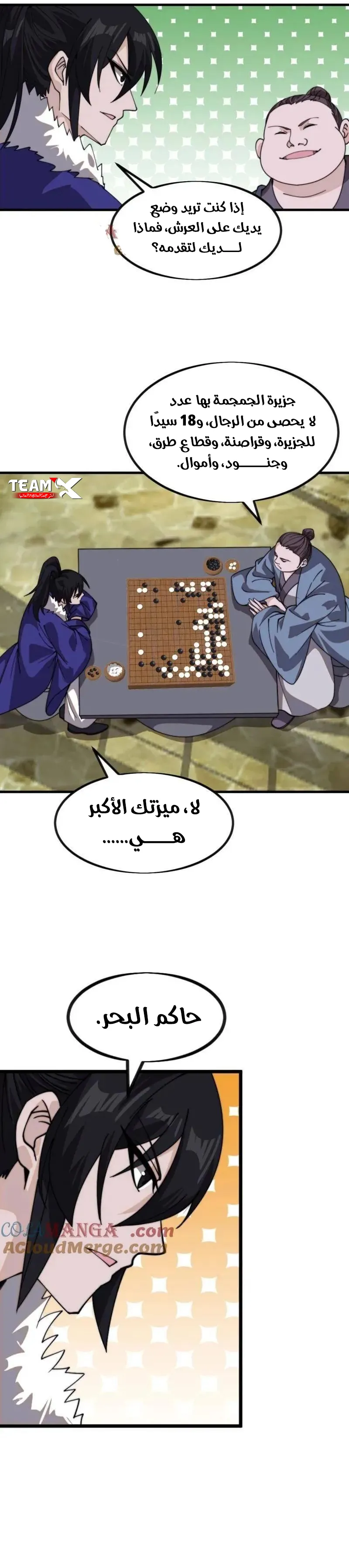 image of episode
