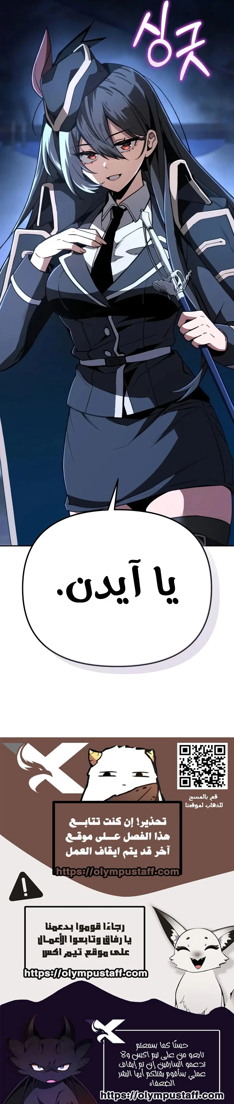 image of episode