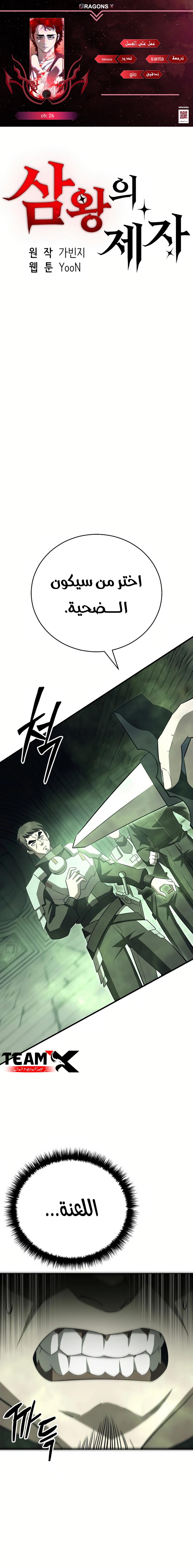 image of episode