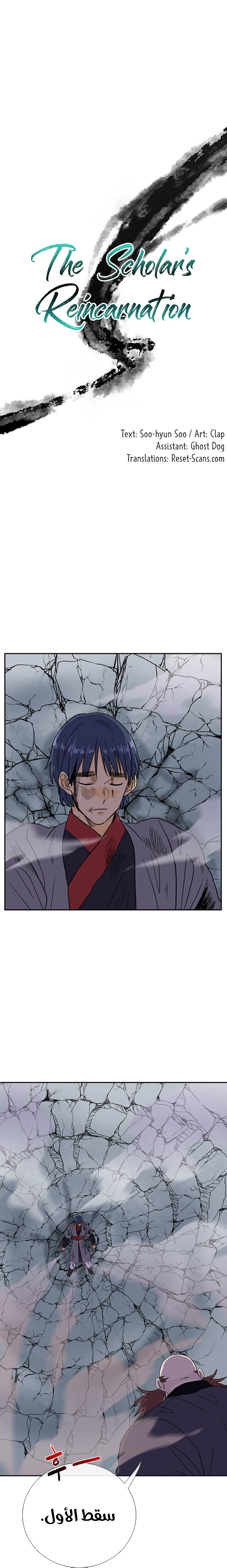 image of episode