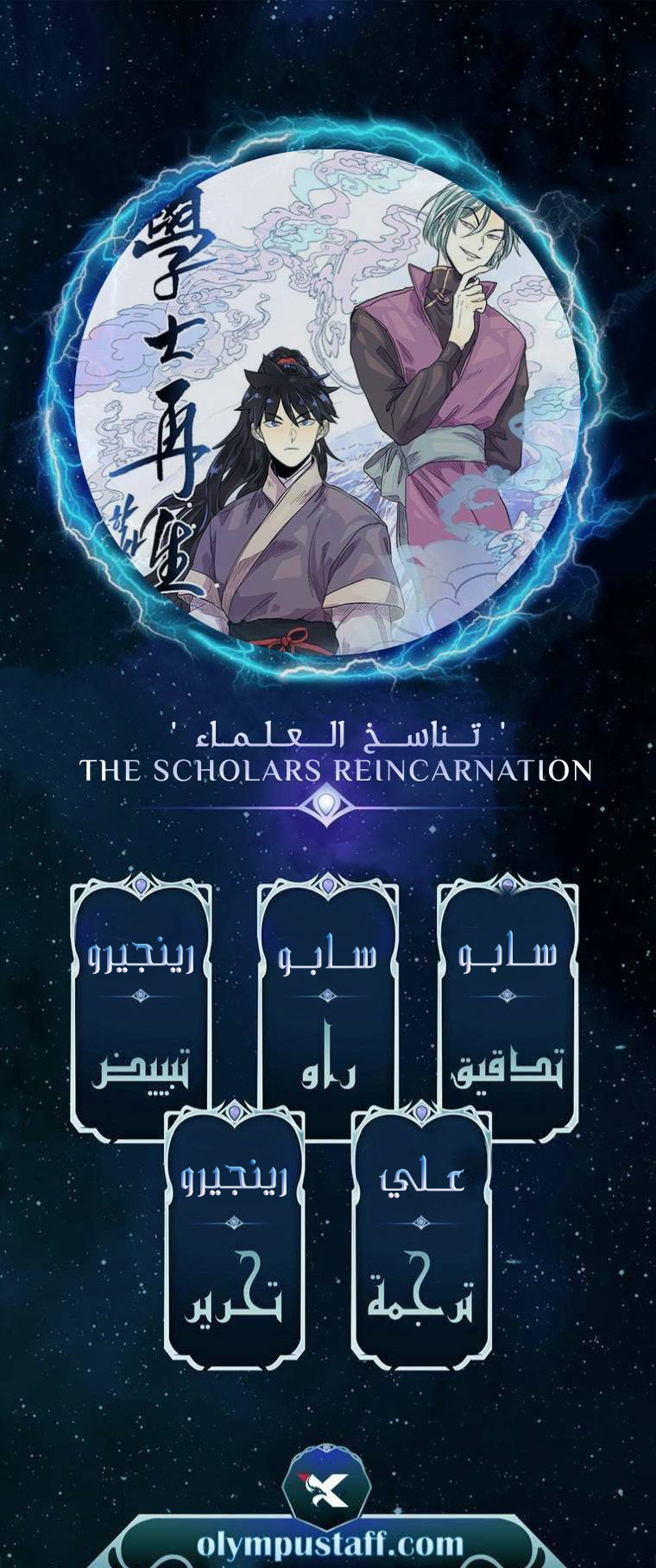 image of episode