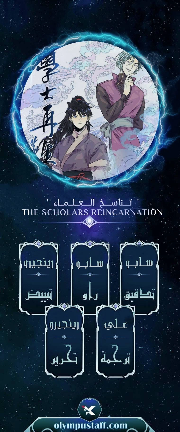 image of episode