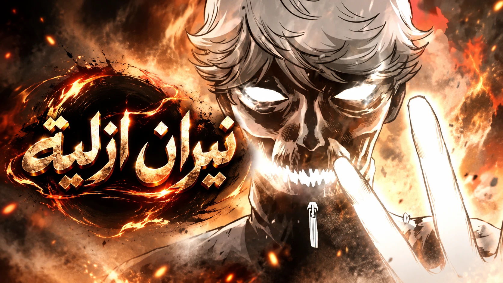 image of episode