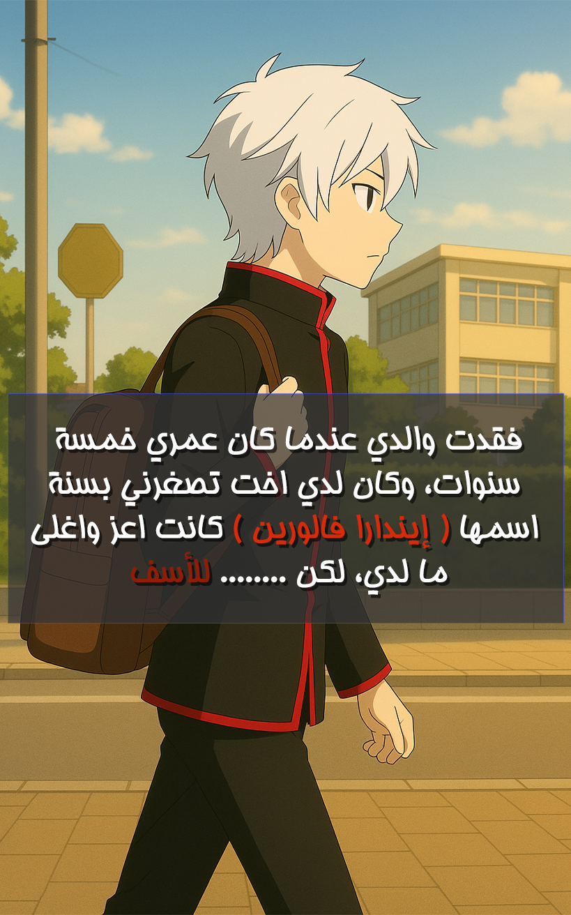 image of episode