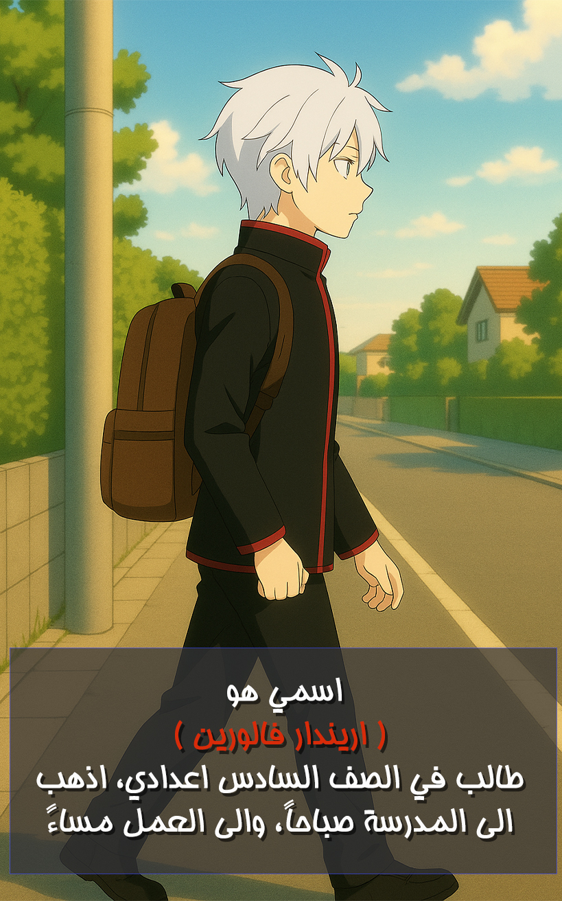 image of episode